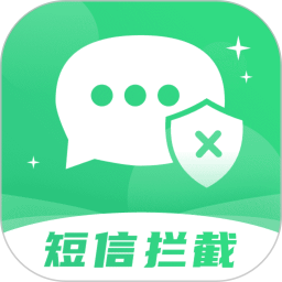 垃圾短信猎手2025官方新版图标