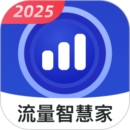 流量智慧家2025官方新版图标