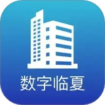 数字临夏2025官方新版图标