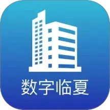 数字临夏2025官方新版图标