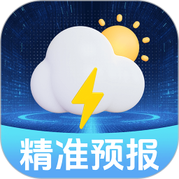 卫星预报天气2025官方新版图标