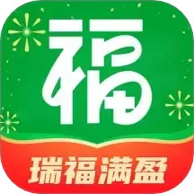 瑞福满盈2024官方新版图标