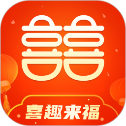 喜趣来福2025官方新版图标