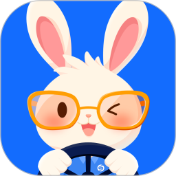 小兔驾考2026官方新版图标