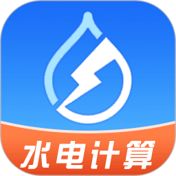 水电查缴通2026官方新版图标