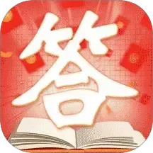 成语答题极速版2025官方新版图标