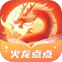 火龙点点2025官方新版图标