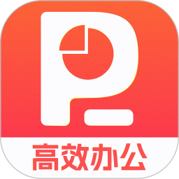 PPT Office2024官方新版图标