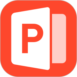 PPT Office2026官方新版图标