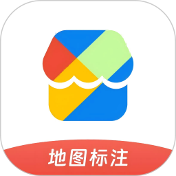 地图标注宝2025官方新版图标