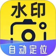 自助打卡水印相机2025官方新版图标