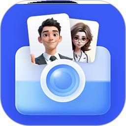 高颜证件照2026官方新版图标