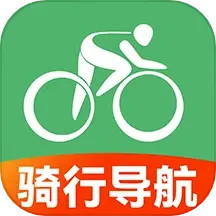 骑行路线导航2024官方新版图标