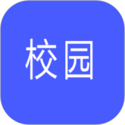 智校园2025官方新版图标