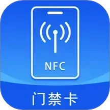 电子门禁2024官方新版图标