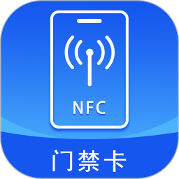电子门禁2026官方新版图标