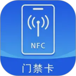 电子门禁2026官方新版图标