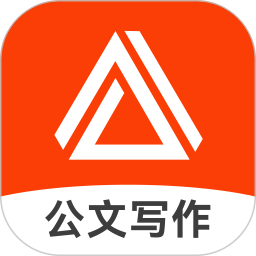 AI公文助手2026官方新版图标