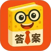 答案来了2026官方新版图标