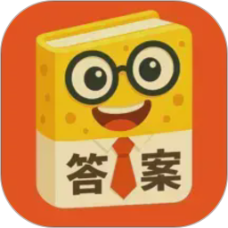 答案来了2026官方新版图标