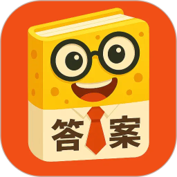 答案来了2026官方新版图标