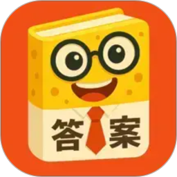 答案来了2026官方新版图标