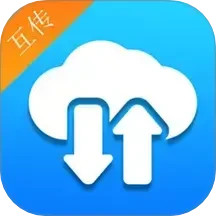 手机传输助手2025官方新版图标