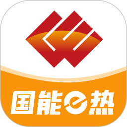 国能吉林e热2025官方新版图标