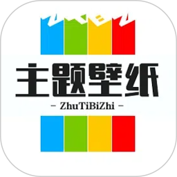 主题桌面壁纸大全2025官方新版图标