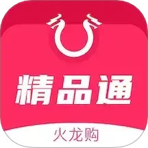 火龙精品通2025官方新版图标