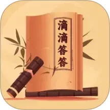 滴滴答答2025官方新版图标