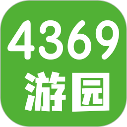 4369游趣园2025官方新版图标