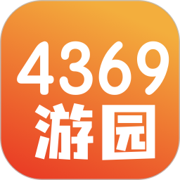 4369游趣园2026官方新版图标