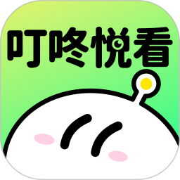 叮咚悦看2025官方新版图标