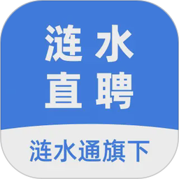 涟水直聘2026官方新版图标