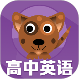 高中英语单词通2026官方新版图标