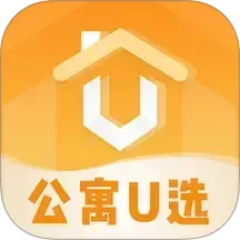公寓U选2025官方新版图标