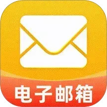 手机邮件大师2025官方新版图标