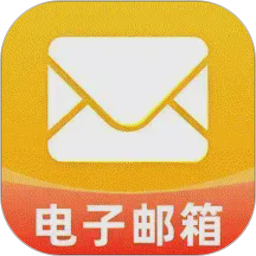手机邮件大师2026官方新版图标