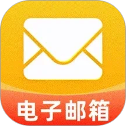 手机邮件大师2026官方新版图标