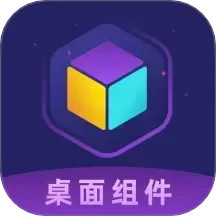 桌面小组件iSc2025官方新版图标