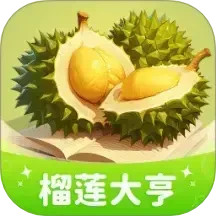 榴莲大亨2025官方新版图标