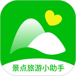 景点旅游小助手2026官方新版图标