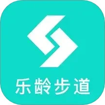 乐龄步道2026官方新版图标