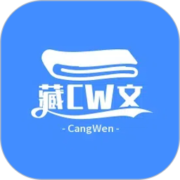 藏文翻译2025官方新版图标