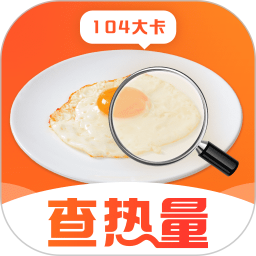 食物热量一键查2025官方新版图标