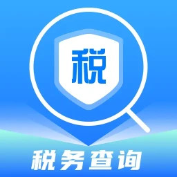 税务退税查2025官方新版图标