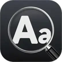 大字体放大镜2026官方新版图标