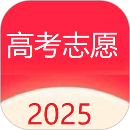 高考志愿网2025官方新版图标