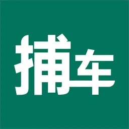 捕车2026官方新版图标